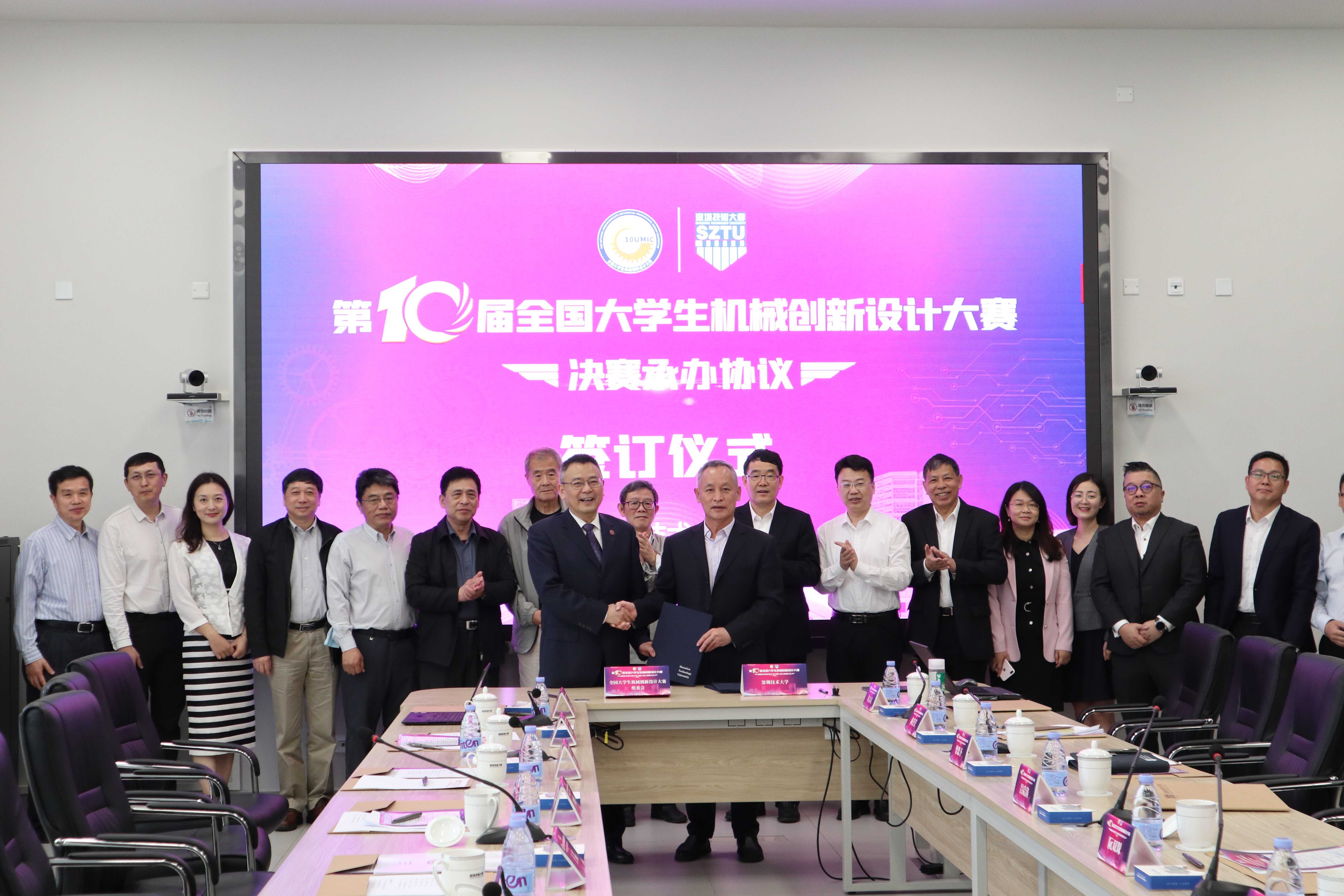 第10届全国大学生机械创新设计大赛决赛承办协议签订仪式