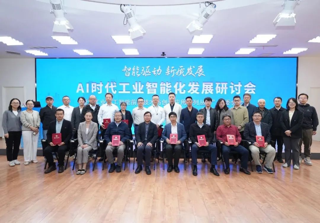 我会组织编写国家重点出版物，助力国家新质生产力人才培养！