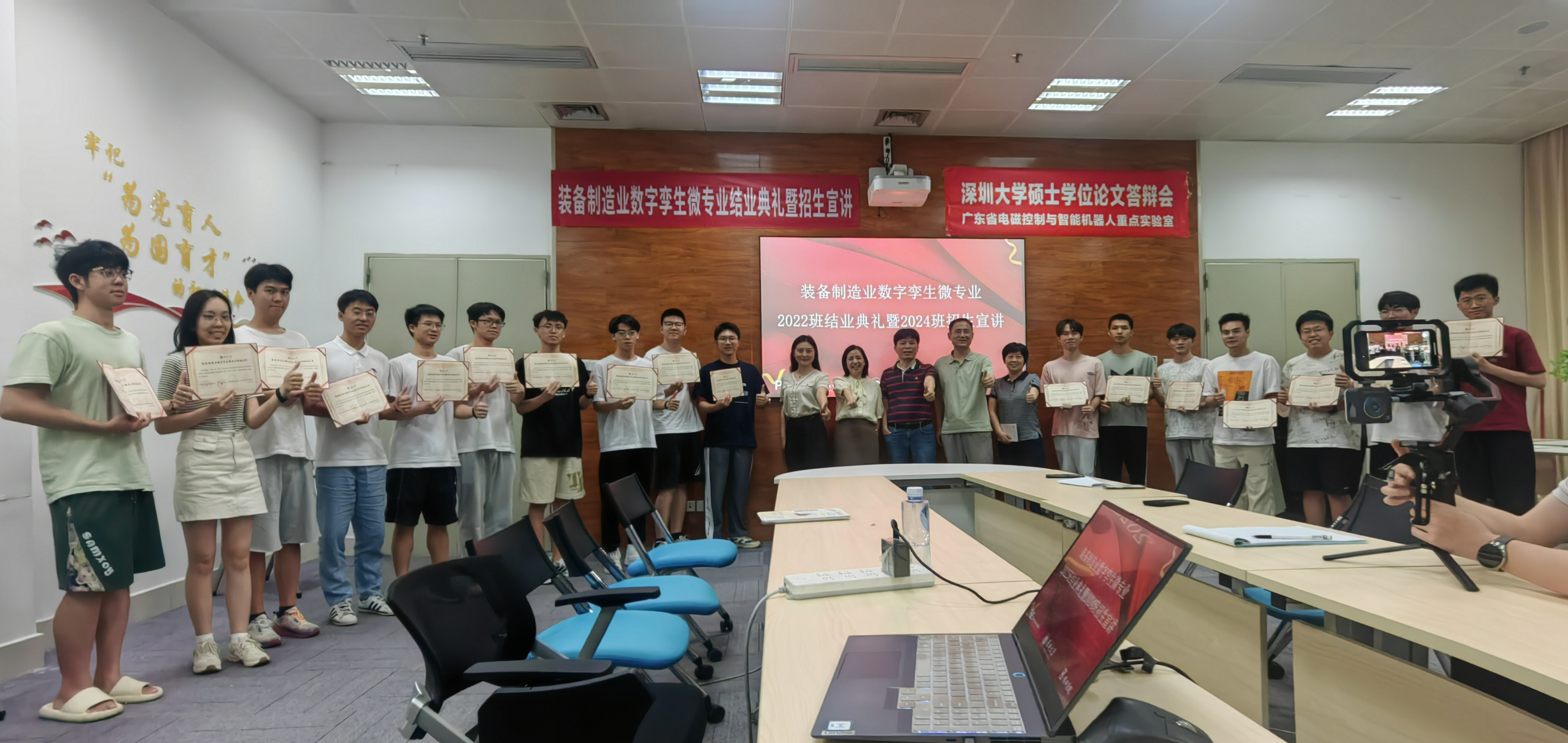 喜报 | 首届“装备制造业数字孪生”微专业顺利结业——产教融合，共创未来！